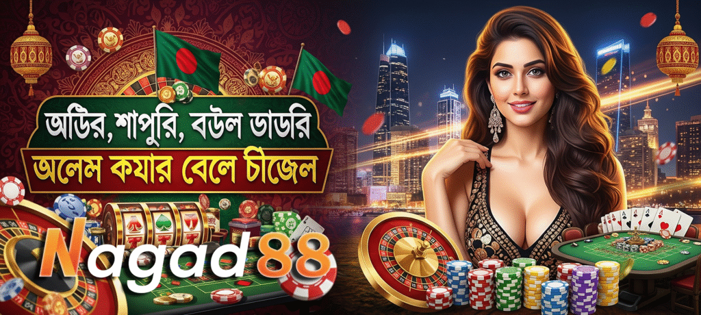 NAGAD88 Blackjack Royale Strategy & Live Action